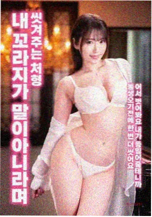 免费观看电影 流浪地球3